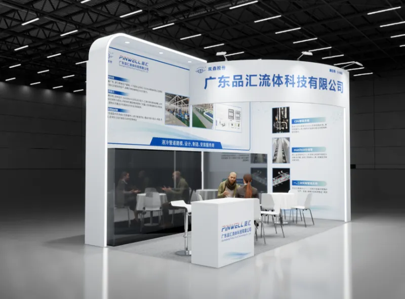 Pinhui Fluid vă invită să vă alăturați conferinței și expoziției de tehnologie Full-Stack din China Intelligent Computing Center din 2026